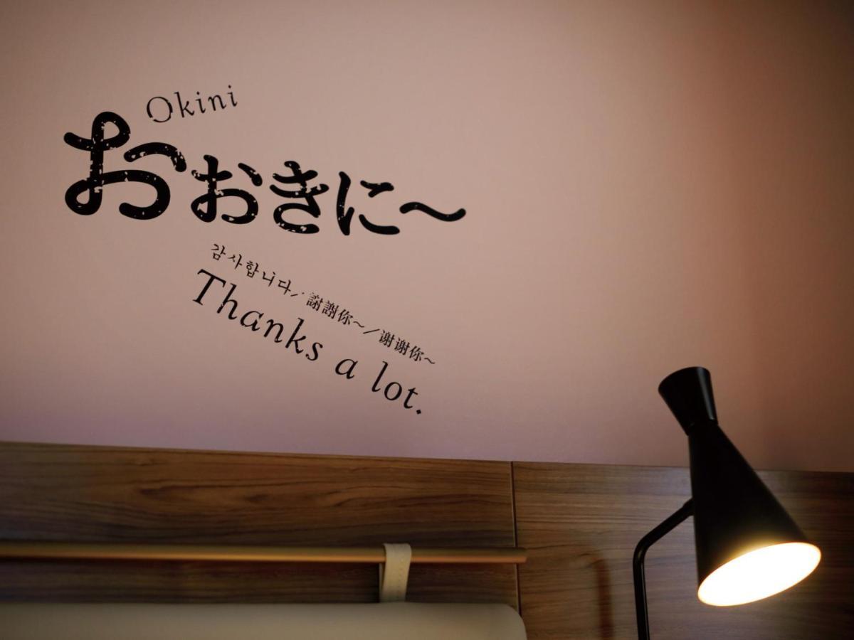 Del Style Osaka Shin Umeda By Daiwa Roynet Hotel Экстерьер фото